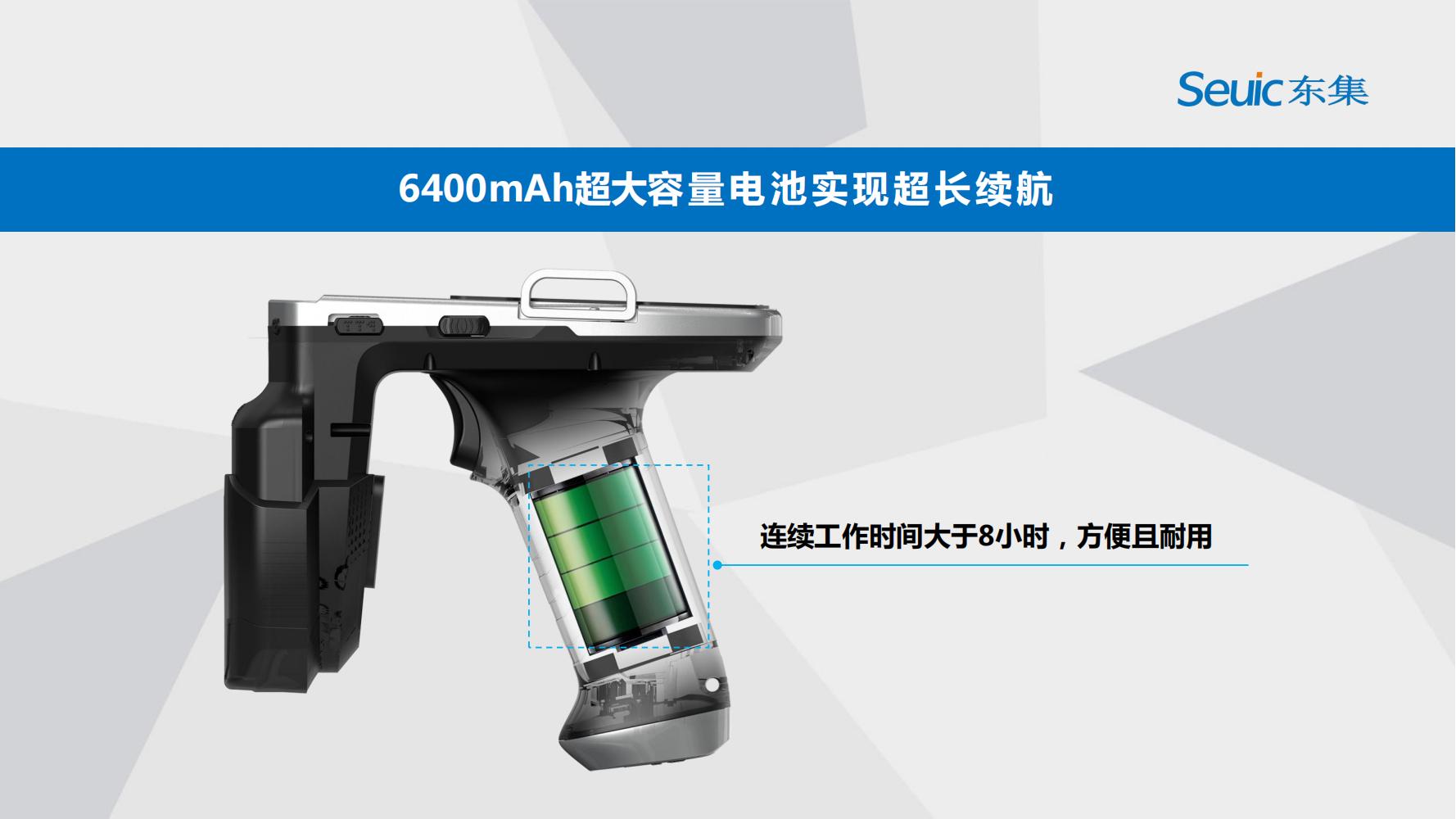 東集UM3產品介紹-2019-V1.2(1)_11.jpg